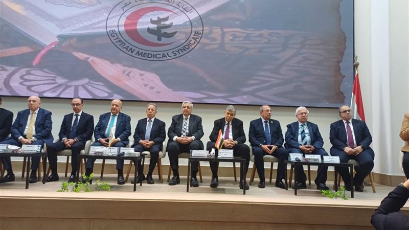 احتفالية نقابة الأطباء