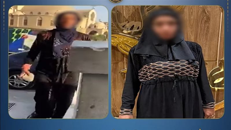 المتهمة
