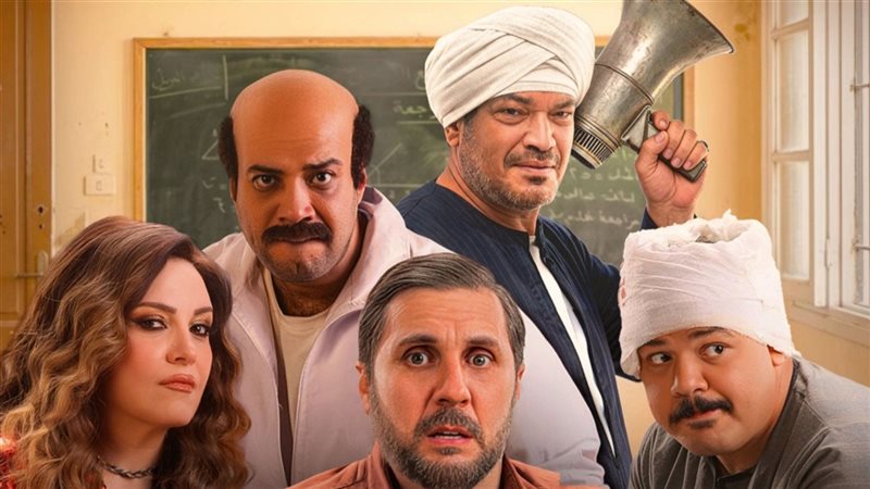 بوستر فيلم برشامة