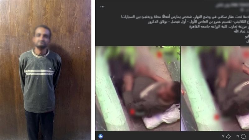 المتهم