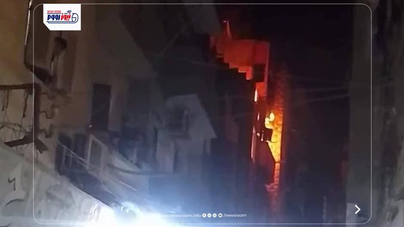 الحريق 