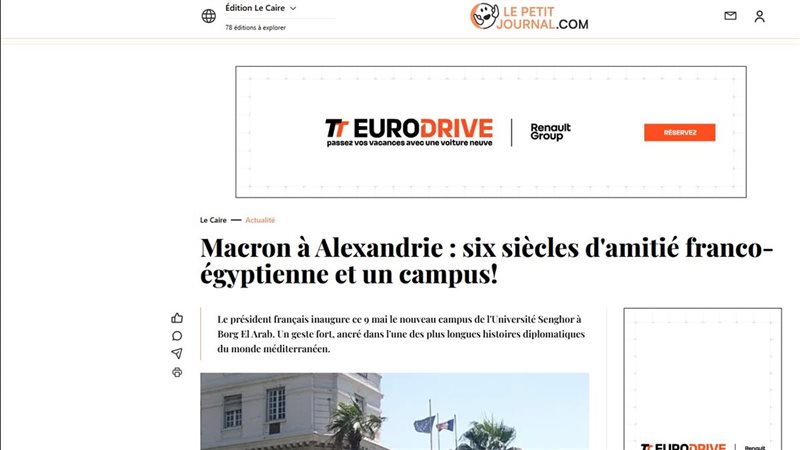 صحيفة لوبوتي جورنال