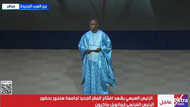 أحد خريجي جامعة سنجور