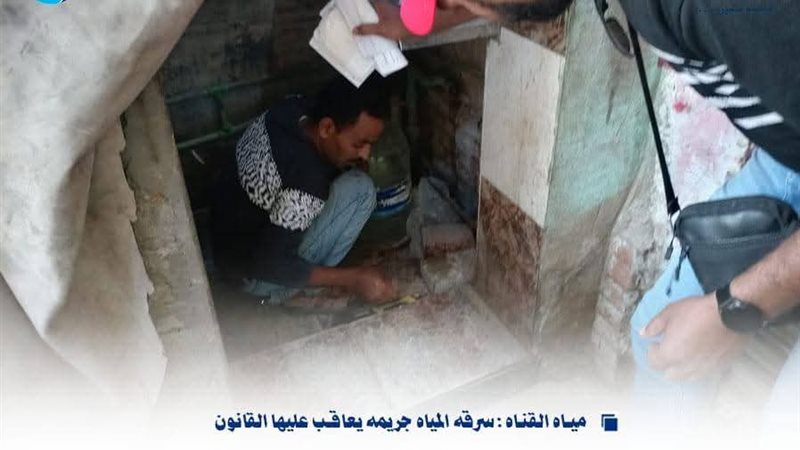 جانب من الحملة