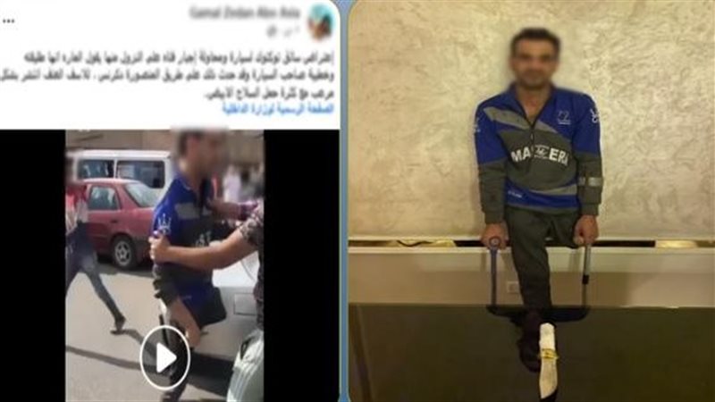 المتهم