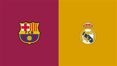 القنوات المفتوحة الناقلة لمباراة برشلونة وريال مدريد اليوم في الدوري الإسباني