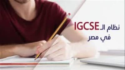 تسريب امتحان الرياضيات بالدبلومة البريطانية.. كامبريدج إعادة الاختبار