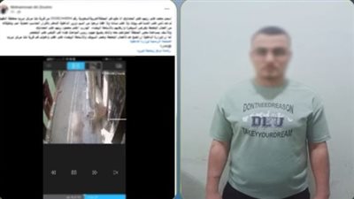 بسبب الميراث.. ضبط شاب هدد أقاربه بسلاح أبيض في الدقهلية