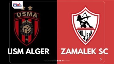 نتيجة وملخص وأهداف مباراة الزمالك واتحاد العاصمة اليوم في نهائي الكونفدرالية 2025-2026