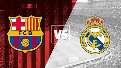القنوات الناقلة لمشاهدة مباراة برشلونة وريال مدريد بث مباشر اليوم في الدوري الإسباني 2025-2026