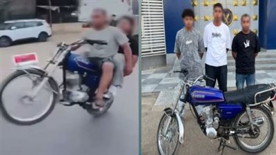 نهاية الاستعراض.. ضبط 3 أشخاص عرضوا حياة المواطنين للخطر في سوهاج