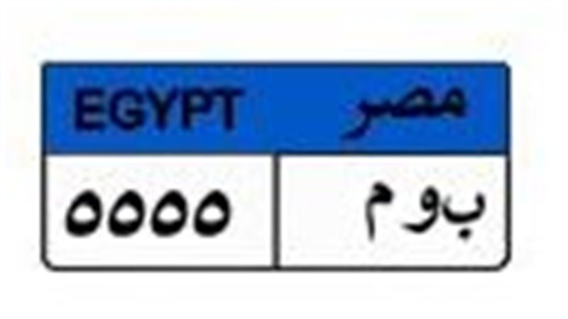 لوحة مميزة