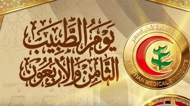 ارشيفية 