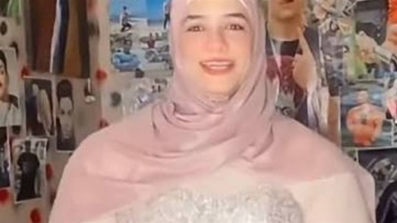 بيج ياسمين 