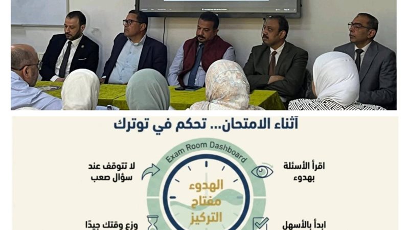 جانب من الندوات والحملات