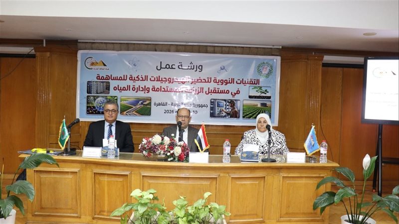 الندوة