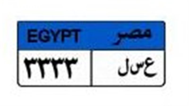 لوحة مميزة