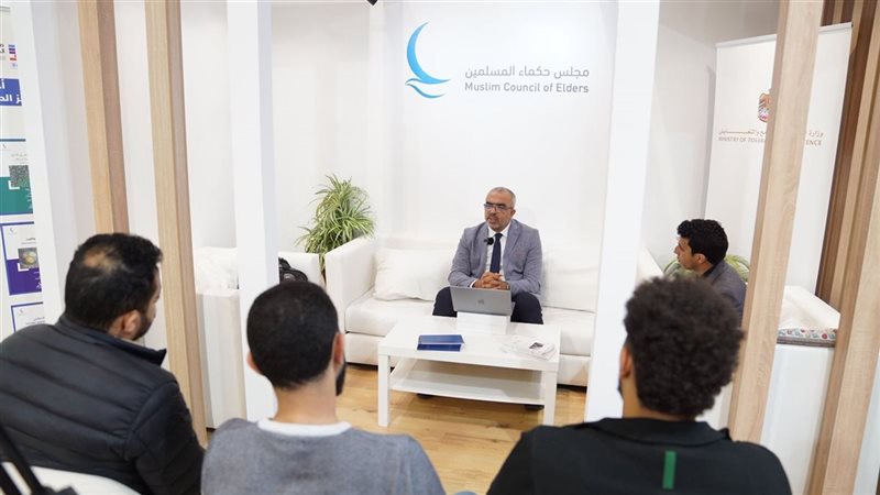 حكماء المسلمين