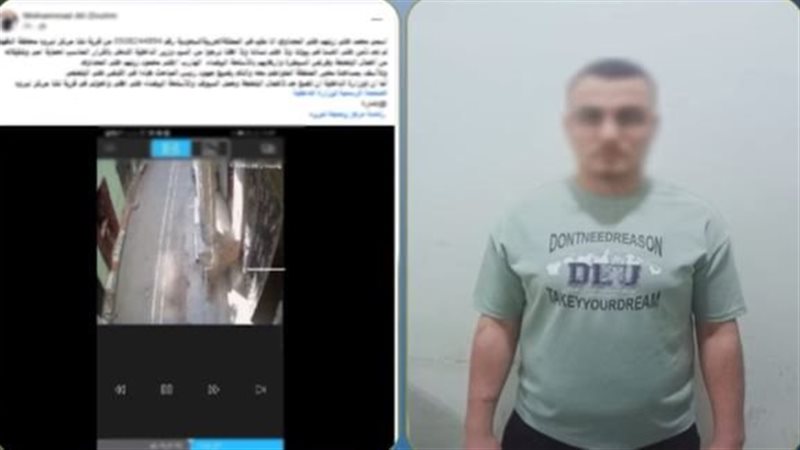 المتهم
