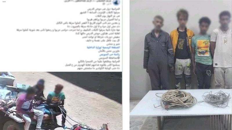 المتهمين