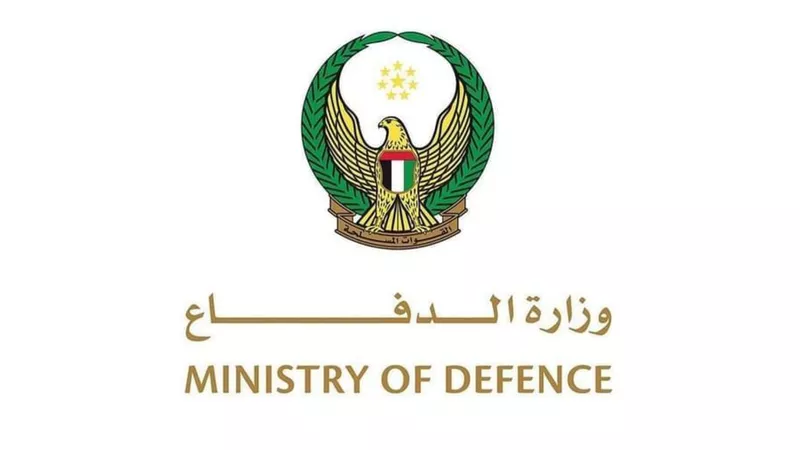 وزارة الدفاع الإماراتية