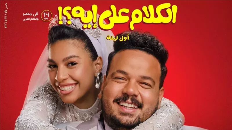 مصطفى غريب ودنيا