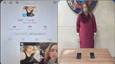 هوس المشاهدات.. القبض على المتهمة بالرقص يصورة خادشة في القاهرة 