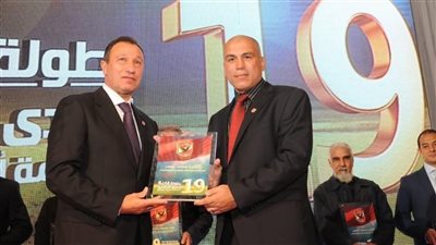 محمد يوسف يقترب من منصب جديد في الأهلي بعد إلغاء منصب مدير الكرة