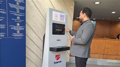 بدء تشغيل ماكينات شراء تذاكر المتحف القومي للحضارة المصرية  