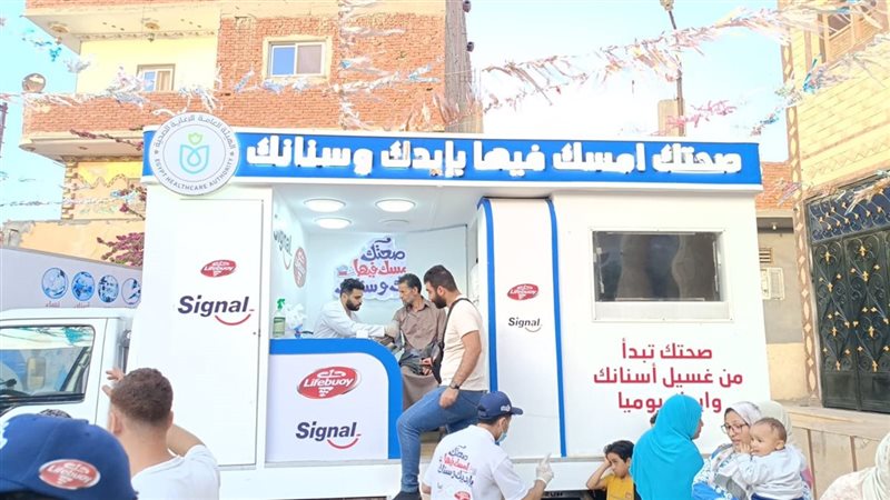 كيان رواد المحافظات