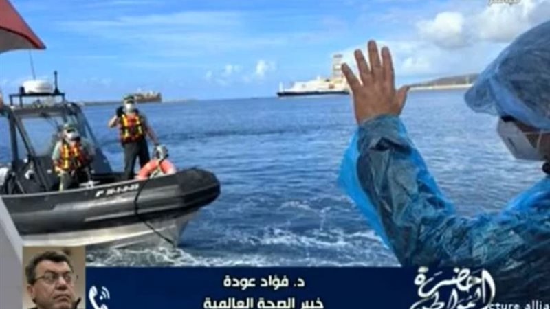 فيروس هانتا 
