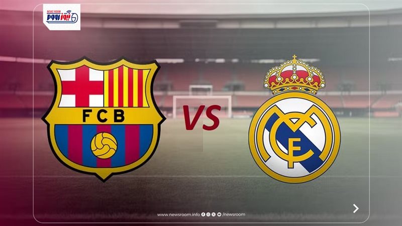 Barcelona vs Real