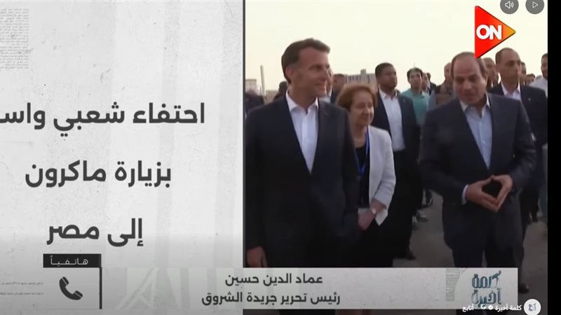 زيارة ماكرون إلى