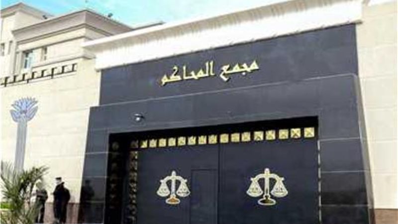 محكمة بدر