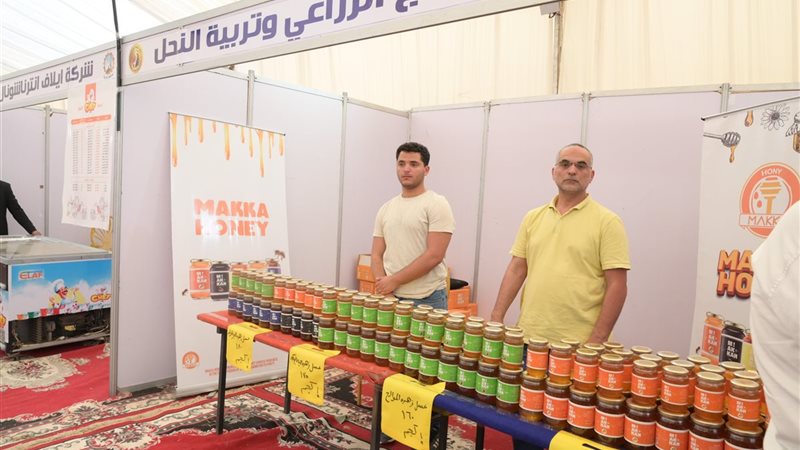 معرض السلع الغذائية