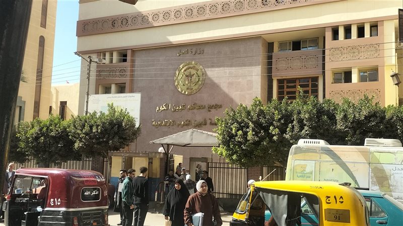 محكمة شبين الكوم