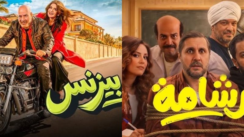فيلم برشامة وفيلم