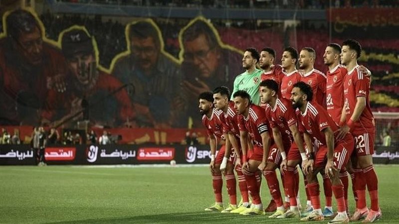 الأهلي