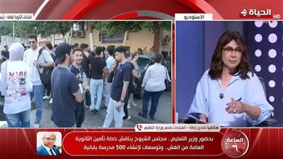 حقيقة الـ 500 جنيه المخصصة لطلاب مادة 