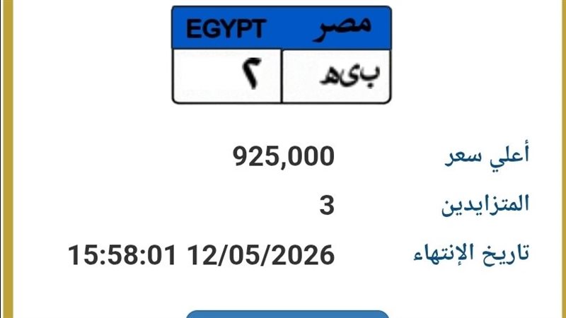 لوحة مميزة 
