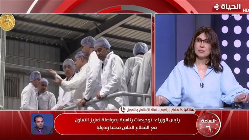 الساعة 6