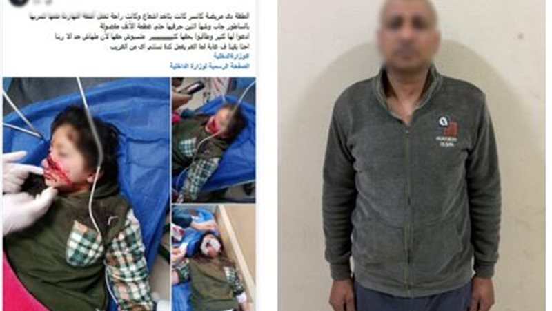 المتهم