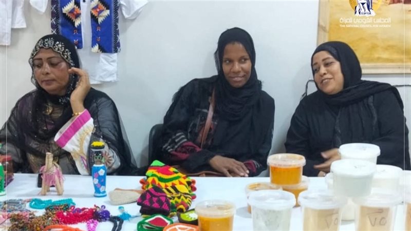 القومي للمرأة