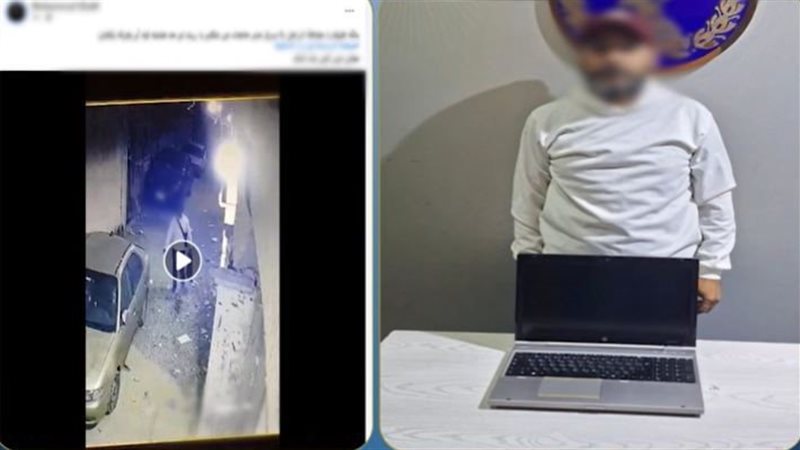 المتهم
