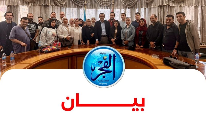 جانب من لقاء صحفيو
