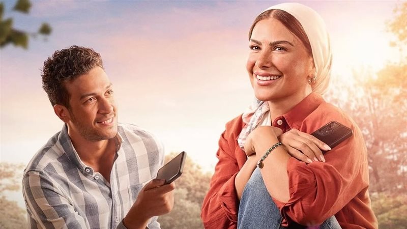 مسلسل ورد على فل