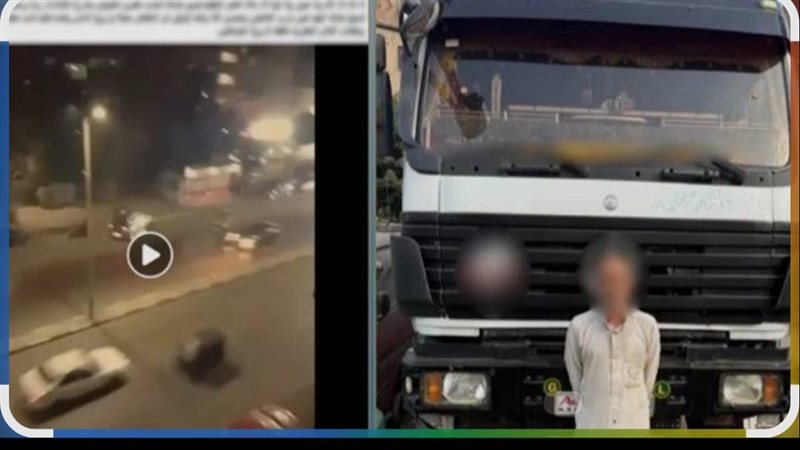 المتهم