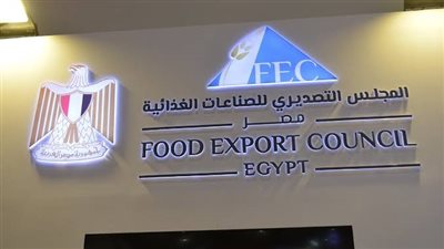 تصديري الأغذية: 20 سوقا تستحوذ على 71% من صادرات الأغذية.. والسعودية في المركز الأول
