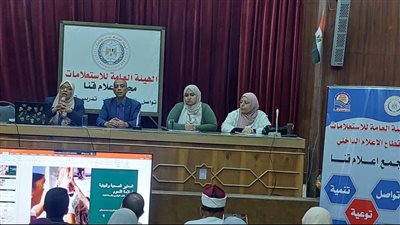 مجمع اعلام قنا يناقش المعايير الصحية والبيئية لضمان سلامة اللحوم