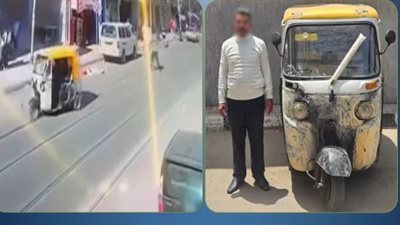 بعد هروبه من موقع الحادث.. الأمن يضبط سائق 